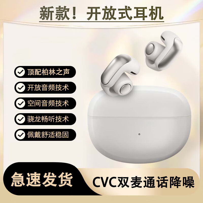 国境を越えた人気商品miniso Bluetooth翻訳イヤホンv12owsイヤークリップ型イヤホン、ノイズキャンセリング機能搭載、工場卸売|undefined