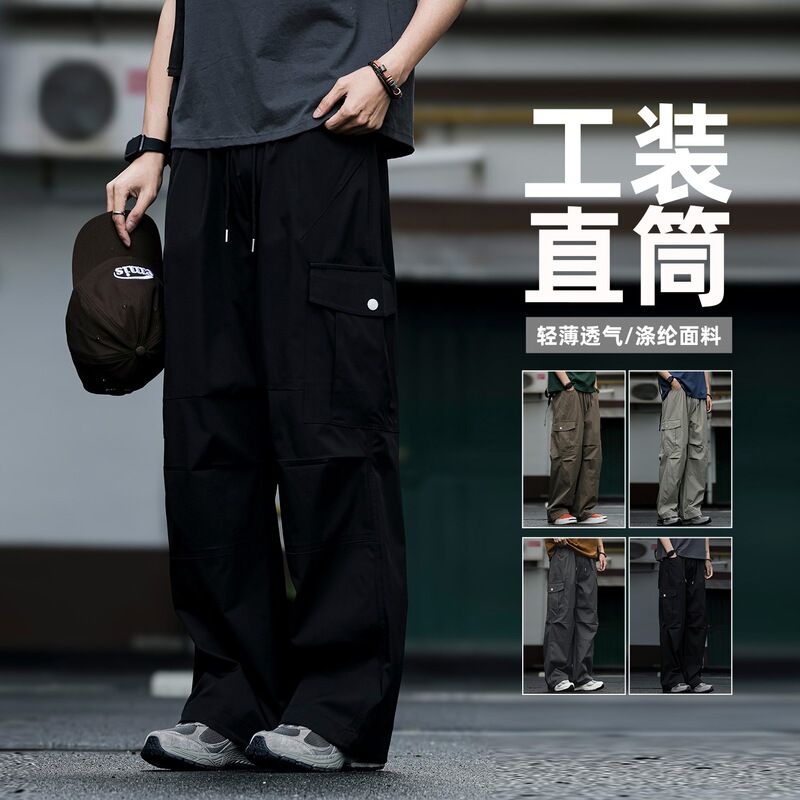 Men's Slim-Fit Cargo Pants 2026 New Style, Multi-Pocket, Versatile, Cool-Touch Casual Pants for Young and Middle-Aged Men Men's Slim-Fit Cargo Pants 2026 New Style, Multi-Pocket, Versatile, Cool-Touch Casual Pants for Young and Middle-Aged Men
