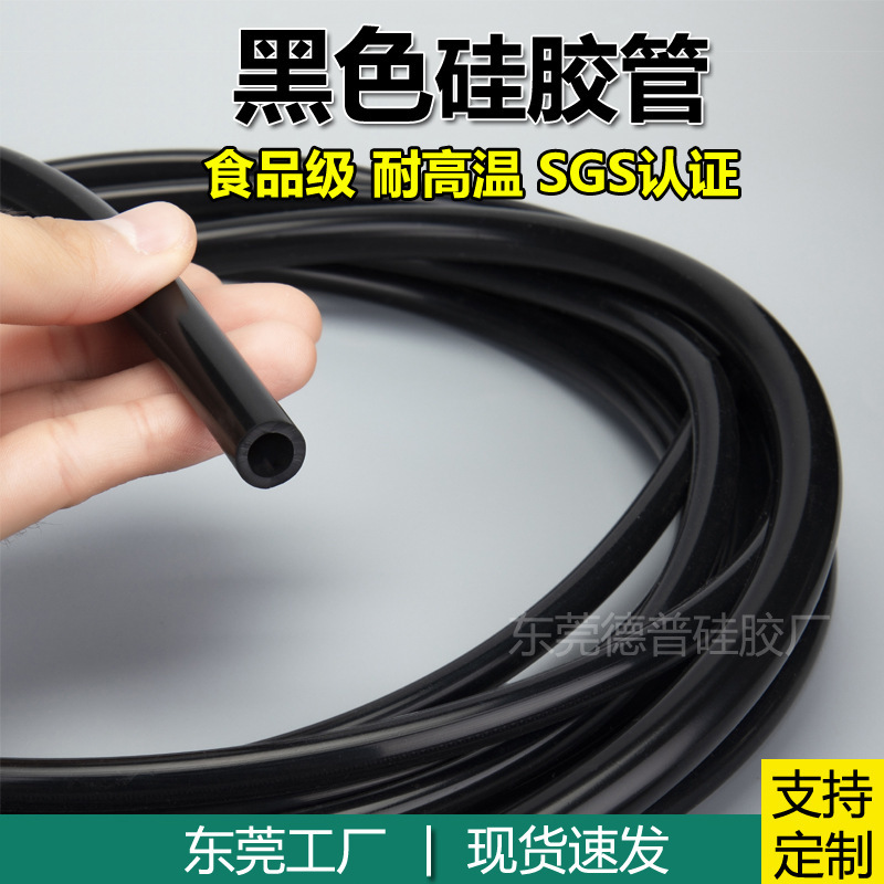 Black Silicone Tube High Temperature Hose Food Grade Silicone Sleeve Elastic Car Tube 2/3/4/5/6/8/9mm