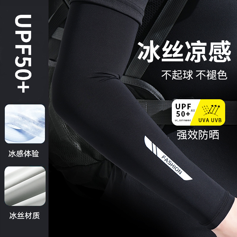 Sun Protection Sleeves for Men, Summer Uv Protection, Versatile Sun Protection Ice Sleeves, Ice Silk Arm Sleeves for Outdoor Cycling, Fishing, and Driving Sun Protection Sleeves for Men, Summer Uv Protection, Versatile Sun Protection Ice Sleeves, Ice Silk Arm Sleeves for Outdoor Cycling, Fishing, and Driving