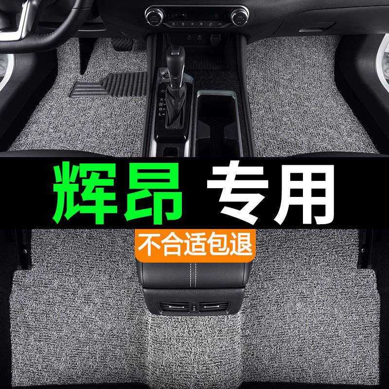 Applicable to 24 19 FAW-Volkswagen X Tanyue 330 Wire Ring 280 Foot Pad 300 Foot Pad gte Single Wire Ring Foot Pad