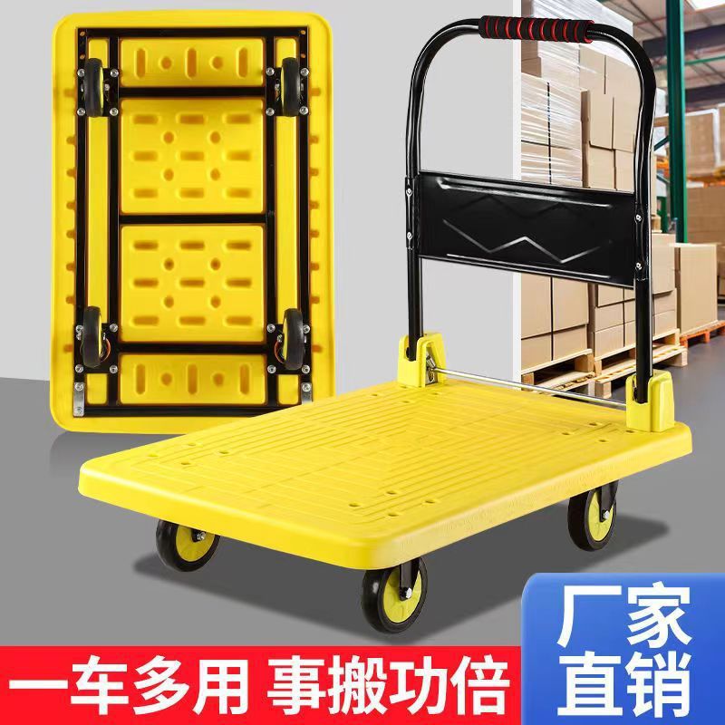 平板车推货车板车静音手推车搬运车拉货物小推车小拖车折叠推车货