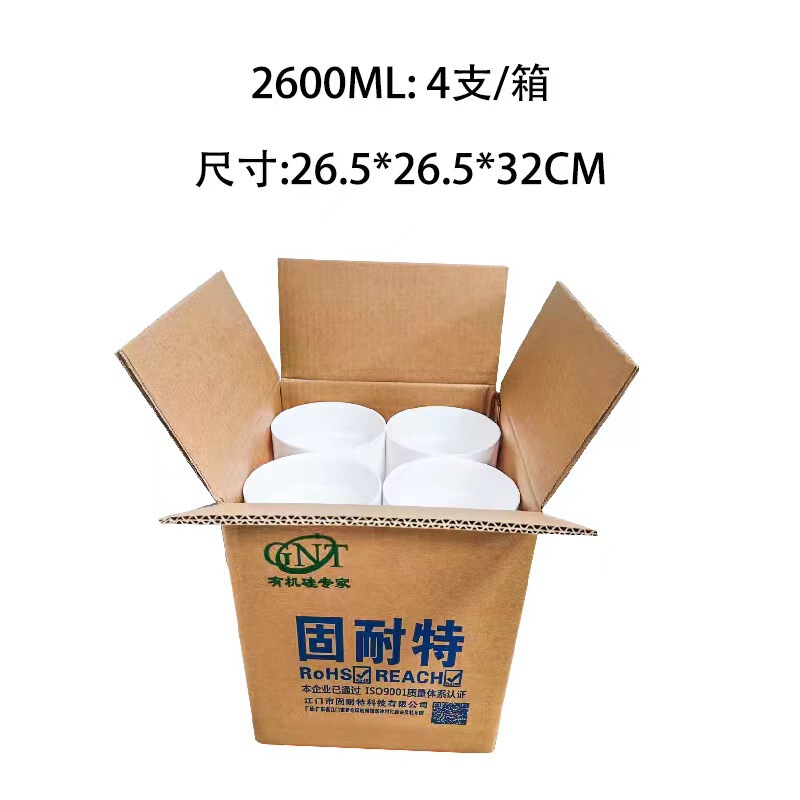 704シリコーンシーラントプラスチック金属ガラス接着剤LEDランプ電子部品2600mlシリコーンゴム|undefined