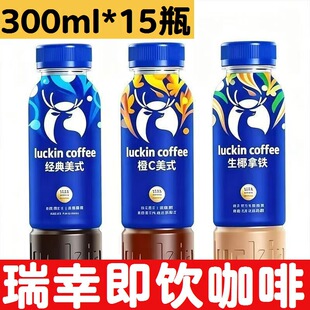 ���Ҽ�������300ml*15ƿ������Ҭ���F��C��ʽ������ϼ����