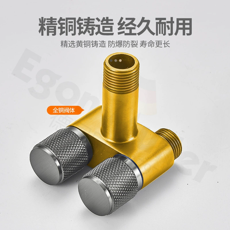 RI0T灰色三通一进二出双控全铜三角阀一分二分水器开关双出水阀