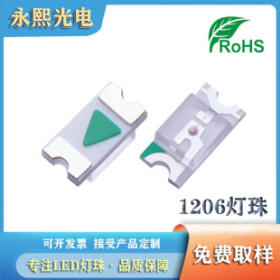 1206��Gɫled�l����O�ܟ��� �����NƬ3216���G��G��