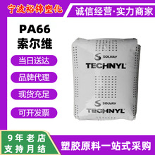 PA66�����SA216V15 A216V30���w������݆ע�ܼ���늑��������w��