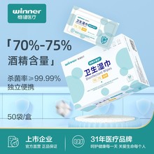 winnerlƾ坍by50b