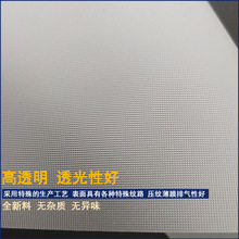 ����pe��͸���x��Ĥ�p�扺�y��ճ�������x��Ĥ���z���z���o����Ĥ
