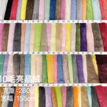 �F؛10mm�����q���� С��˹���{ë�q ���� Ь�������ż�й�PV�q