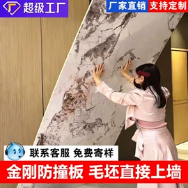 护墙板;集成吊顶;石塑地板