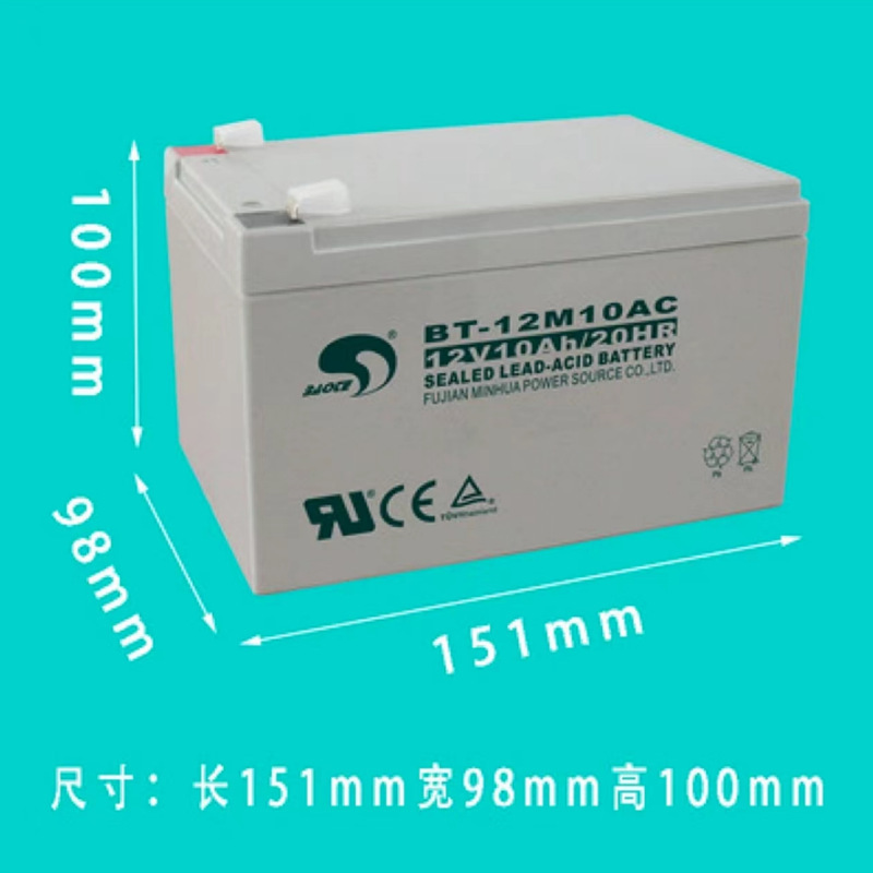 Bay GST Songjiang Lida Tianchengtai He 'an Fire Master EPS Alarma de Emergencia Batería de Reserva BT - 12M