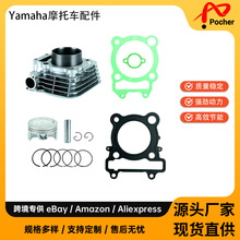 适用于Yamaha YBR250 cylinder block kit 74mm 1S4E131100A0