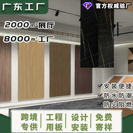 碳晶板墙面装饰无缝免漆木饰面板PVC装修轻奢护墙板室内装饰板