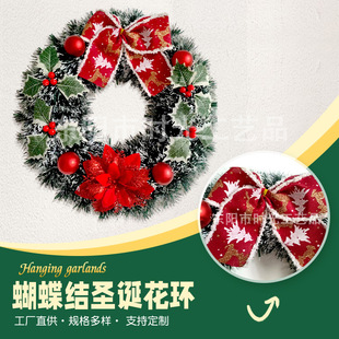 Cross-Border Christmas Greenery Wreath Courtyard Tinsel Christmas Flower Vine Outdoor Decoration Hanging Ornament Christmas Decoration