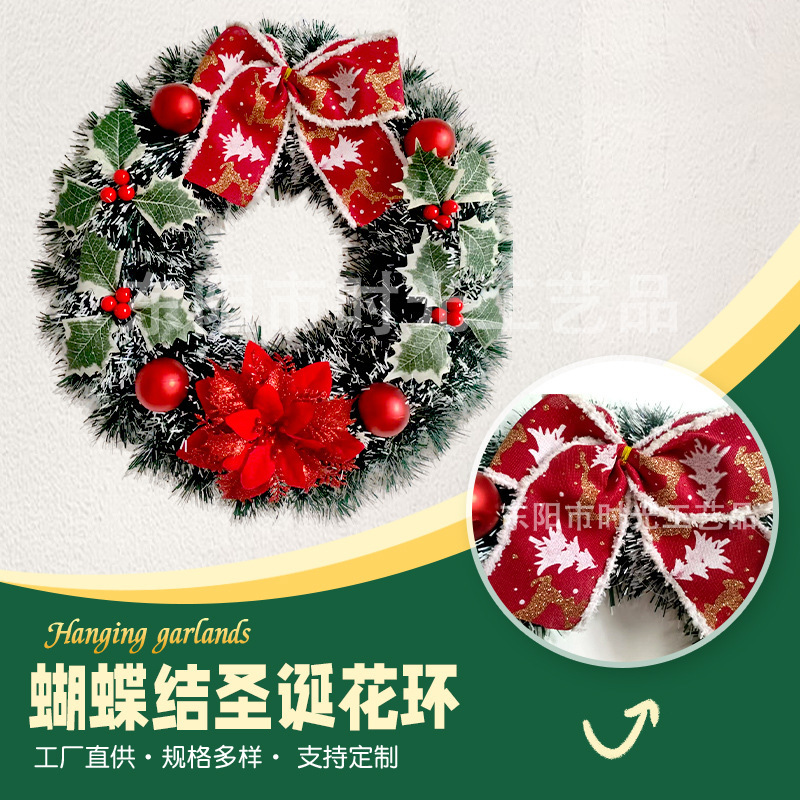 クリスマスグリーン植物ガーランド、ガーデンストリップ、クリスマスフラワーライン、屋外装飾ペンダント、クリスマスデコレーションの越境専門供給|undefined