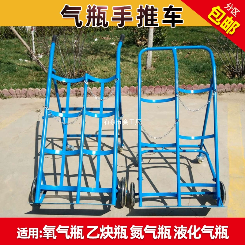 Тележка для кислородного баллона, двойной баллон с азотом, устройство против опрокидывания, баллон 40л, тележка для баллона с кислородом и ацетиленом, тележка Tiger