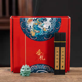 檀香沉香麒麟香插礼盒套装办公家用香薰老山线香礼佛薰香沉香礼盒