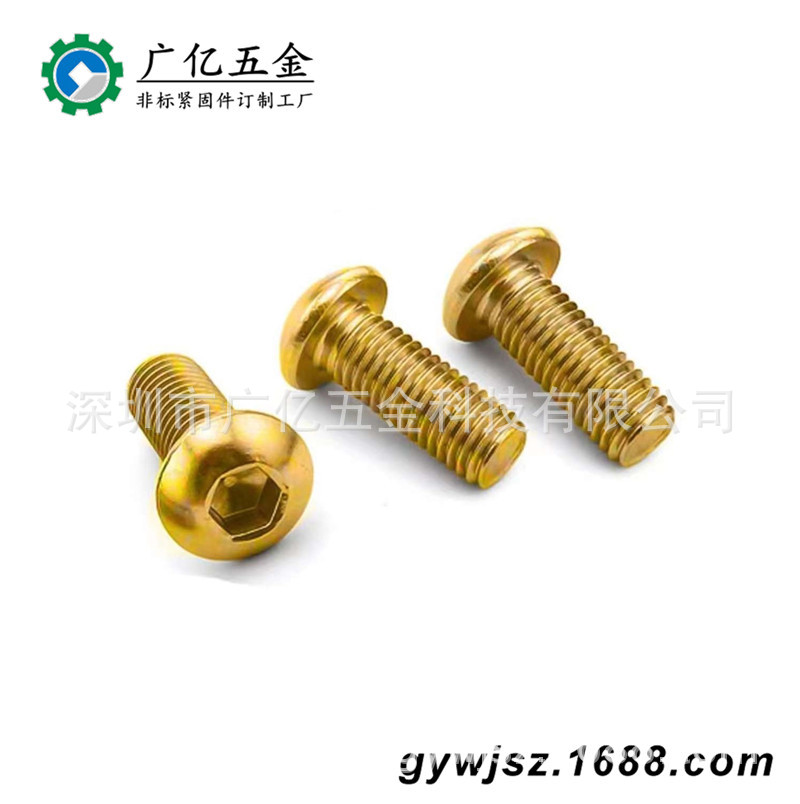 深圳工厂 H65铜非标螺丝钉   黄铜紧固件产品零配件 铜标准件