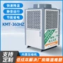 降温制冷大型工地空调