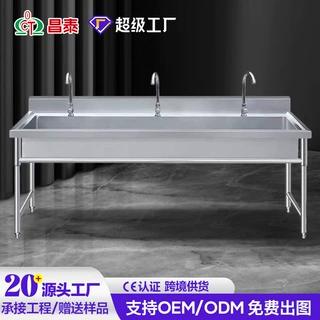 定制不锈钢长条水池商用不锈钢201/304水槽学校食堂餐厅洗菜池