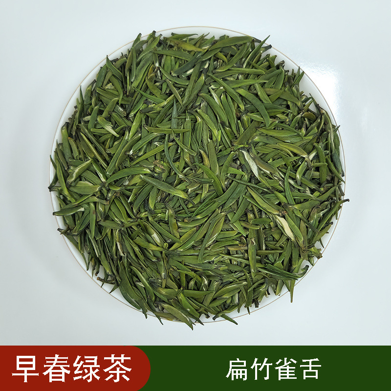 ソバカス茶葉1斤は2025年の新茶緑茶ソバカス青針竹青明前茶葉バラ250gを自分で飲む|undefined