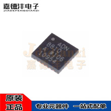 ȫ��ԭװ ADN8810ACP ADN8810ACPZ ADN8810A LFCSP-24 ��ԴоƬIC