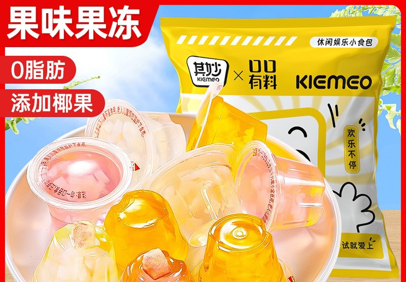 ミックスフレーバーフルーティーゼリーココナッツピューレ子供用夏のスナックスナック食品スナックおいしいバルク|undefined