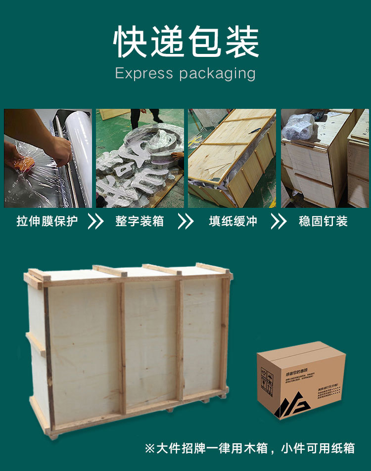复古霓虹灯详情页_09.jpg