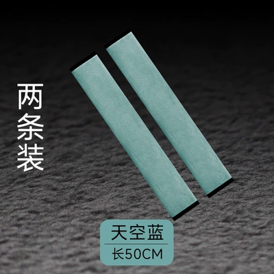summer velvet anti-abrasion clothing for — Seat belt shoulder pad - sky-blue-50cm-two-pack-recommended-for-sedanssuvs