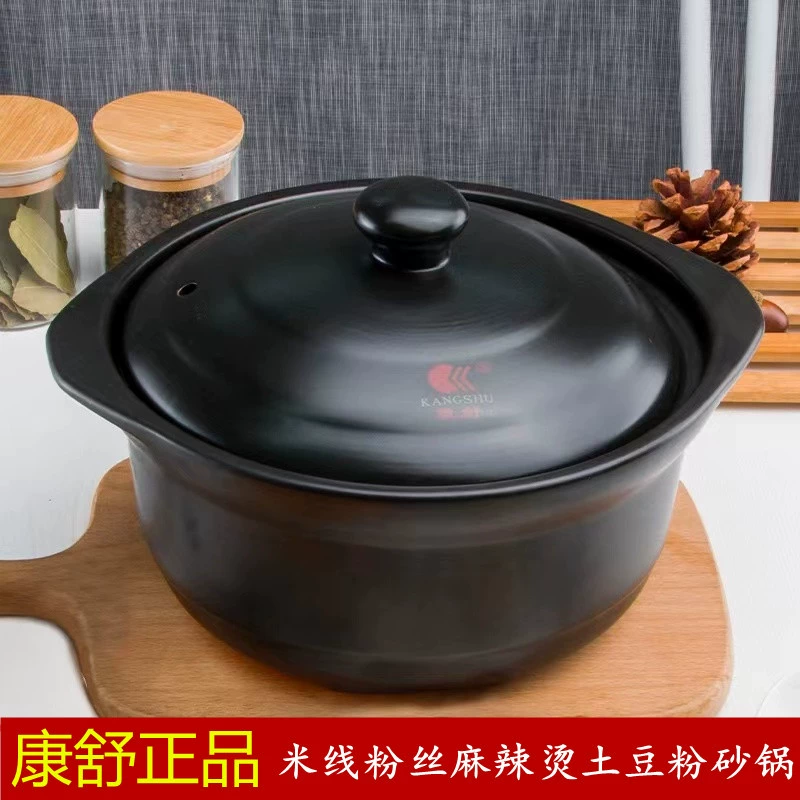 Kangshu Коммерческая рисовая лапша Malatang Картофельный порошок Специальная керамическая запеканка для тушения Горшок для супа Бытовой горшок с огнем Высокая термостойкость