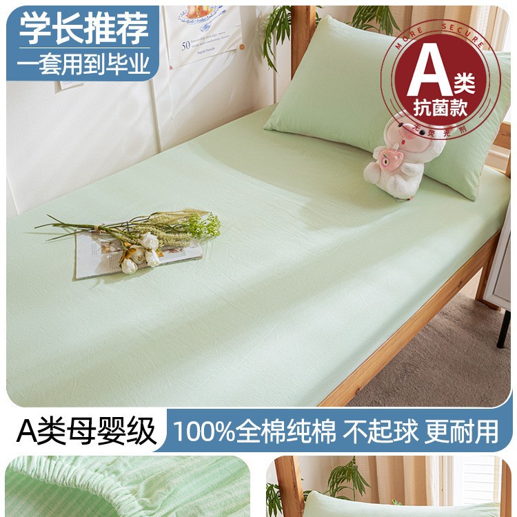 Dormitorio especial cama de algodón 80 × 190 colchón de cama de algodón único para estudiantes universitarios 0.9 colchón de colchón de tres piezas