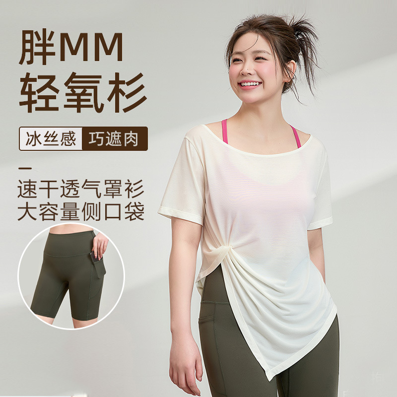 Plus-Size Women's Summer Quick-Dry Sports Top T-Shirt Yoga Wear Fitness Clothing Short-Sleeve Sports Outfit Set