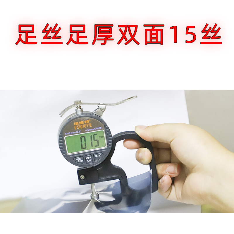 静電気防止ハードディスク袋マザーボード電源フラットポケットled密封袋メモリuディスク密封袋印刷包装袋|undefined