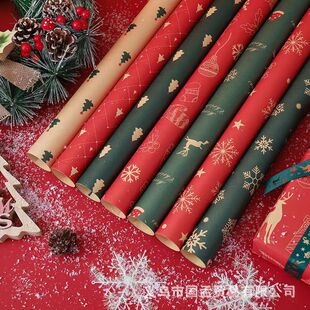 New Christmas wrapping paper Christmas gift gift packaging Birthday Festival Flowers bouquet packaging factory wholesale