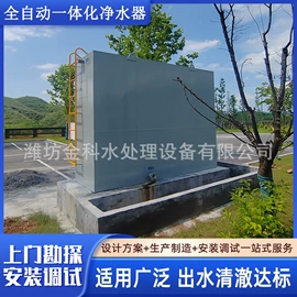 其他原水处理;污水处理设备;污水处理设备