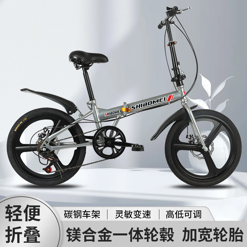 Cross-border export 20-inch folding variable speed bicycle for male and female primary and secondary school students adult disc brake bicycle portable adult bicycle