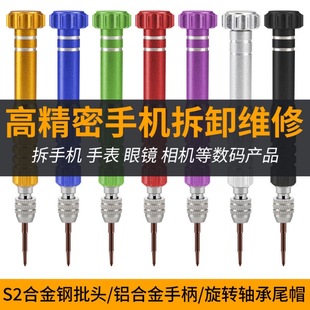 5-in-1 aluminum alloy multi-function built-in S2 cutter head multi-function screwdriver