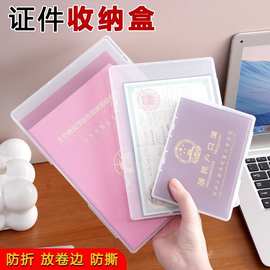 家庭专用医学出生证件盒文件整理收纳盒不沾字的出生证明收纳盒a5
