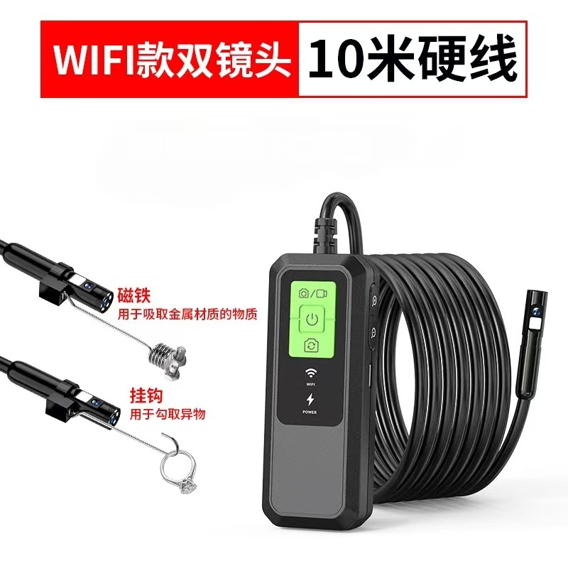 工業内視鏡高精細無線カメラ携帯電話bluetooth自動車修理下水管路疎通防水プローブ|undefined