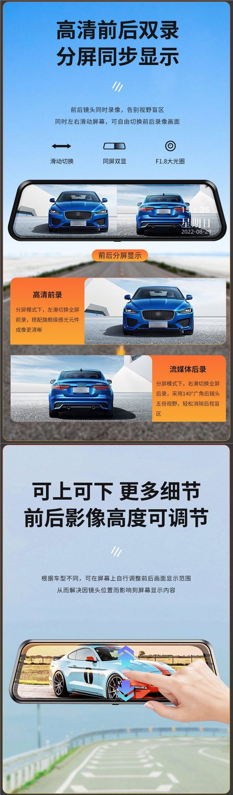 Car Dashcam 2025 New Model Reversing Image Streaming Rearview Mirror Ultra-High Definition Front and Rear Dual Camera 4K