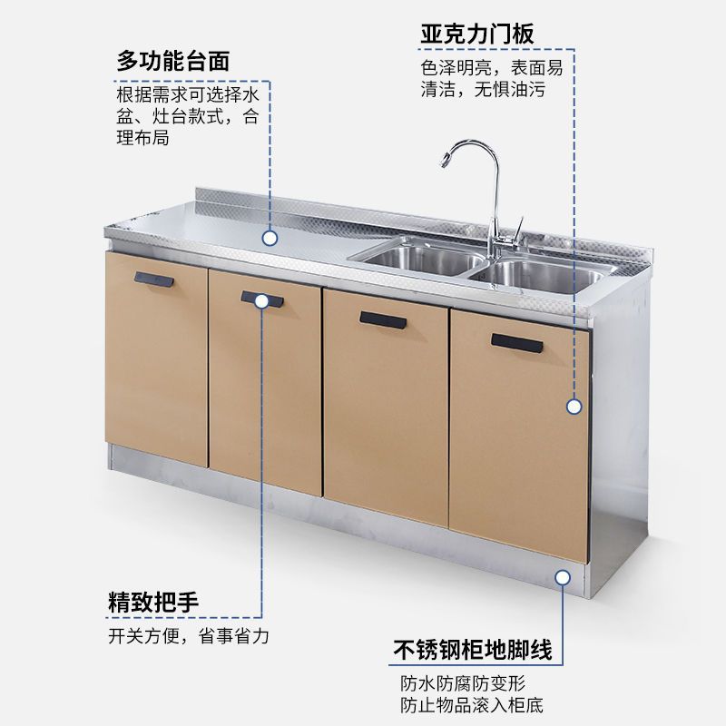 不锈钢厨房橱柜组合柜整体全钢厨柜一体柜农村出租房多功能灶台柜