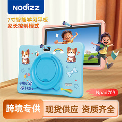 国境を越えた新型npad709児童タブレット愛人形ゲームダウンロードyoutube海老皮tk起爆金