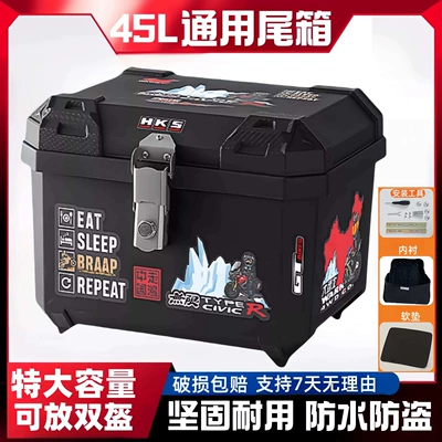 Scratch Electric Vehicle Storage Trunk: Motorcycle trunk - 45l-stainless-steel-lock-northwest-glacier-lining-accessories