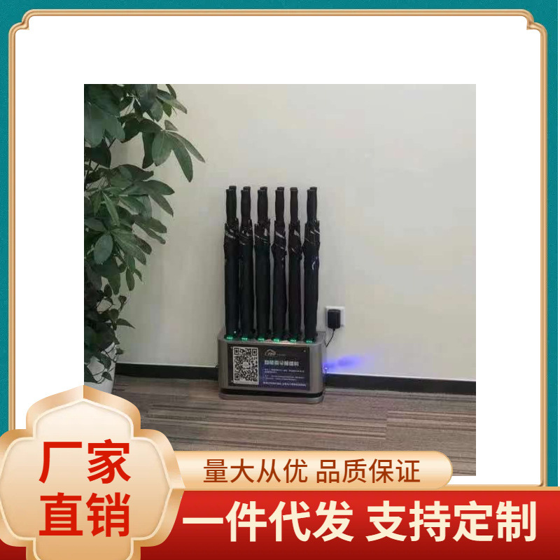 ✅雨伞架共享雨伞租赁设备雨伞架商用学校酒店银行广告伞扫码智