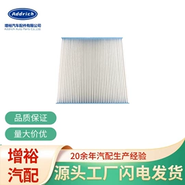 保险杠;刹车片;空气滤清器