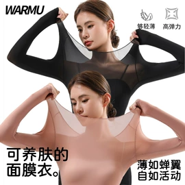 女式打底衫;保暖套装;打底裤