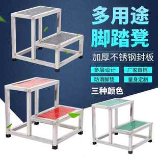 Stainless Steel Non-Slip Foot Stool Step Ladder Step Foot Ladder Stool Three-Layer Small Ladder Two or Three Step Ladder Foot Platform
