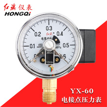 �t��x��늽��c������YX-60�|�c1.6mpa�≺����ձ�ؓ������10VA