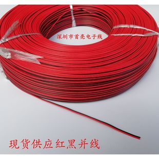 �S�ҹ���2468 18AWG�t���p�K��18awg�t����a�~����B�Ӿ� ��Ӿ�